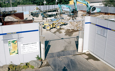 シントウキョウマテリアルプラント第2工場