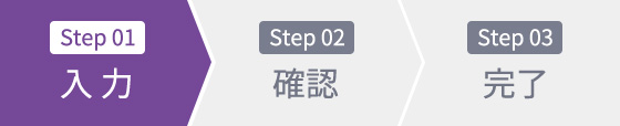 Step01